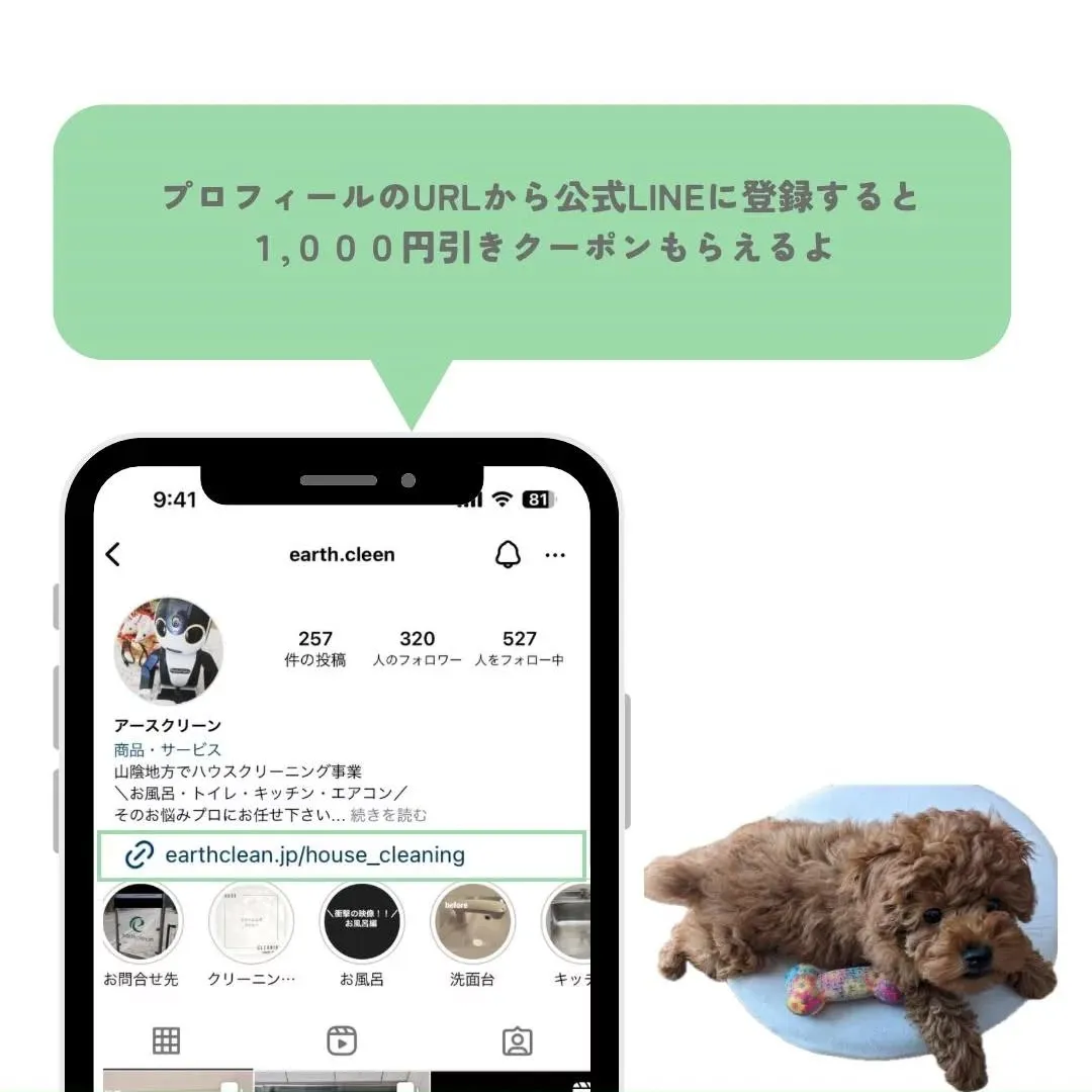 島根県松江市でハウスクリーニング《キッチン》を行いました