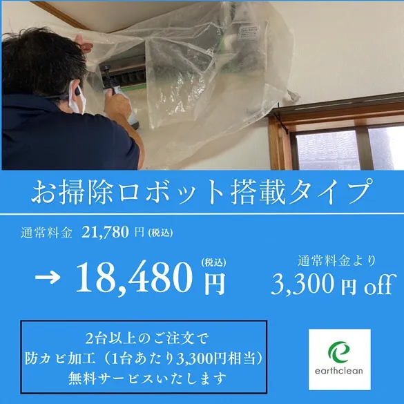 鳥取県・島根県の皆さん！