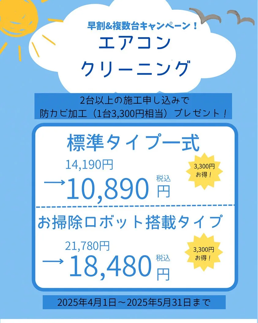 島根県出雲市でハウスクリーニング《キッチン》を行いました