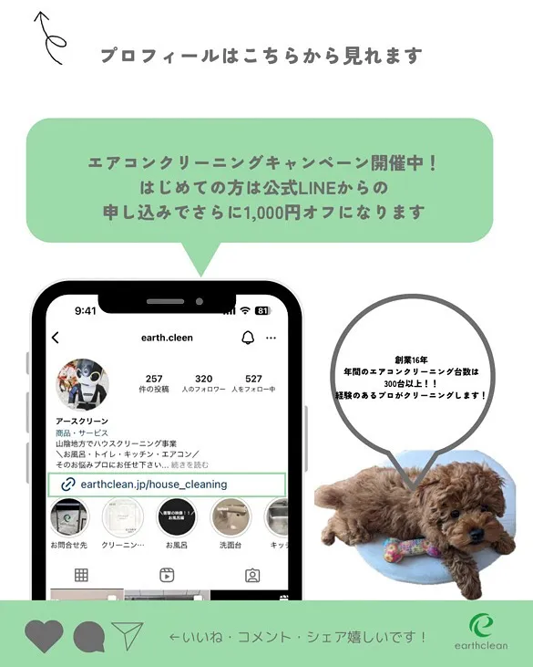 島根県出雲市でハウスクリーニング《キッチン》を行いました