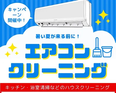 鳥取県境港市でチャイルドシート分解洗浄を行いました