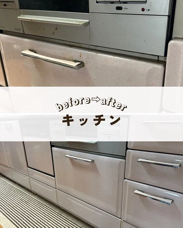 島根県出雲市でハウスクリーニング《キッチン》を行いました