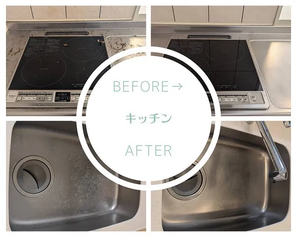 鳥取県米子市でハウスクリーニング《キッチン》を行いました