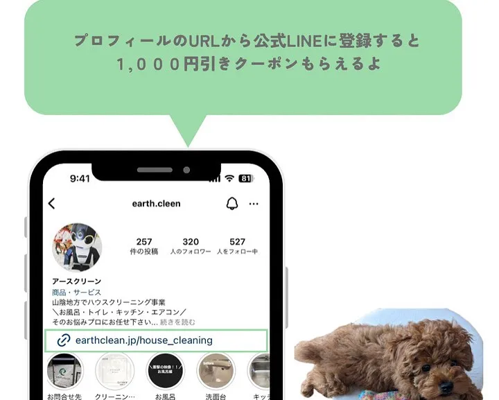 鳥取県米子市でハウスクリーニング《キッチン》を行いました