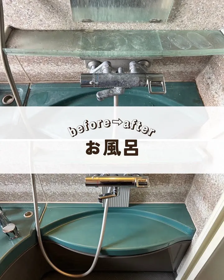 島根県出雲市でハウスクリーニング《浴室》のご依頼がありました...