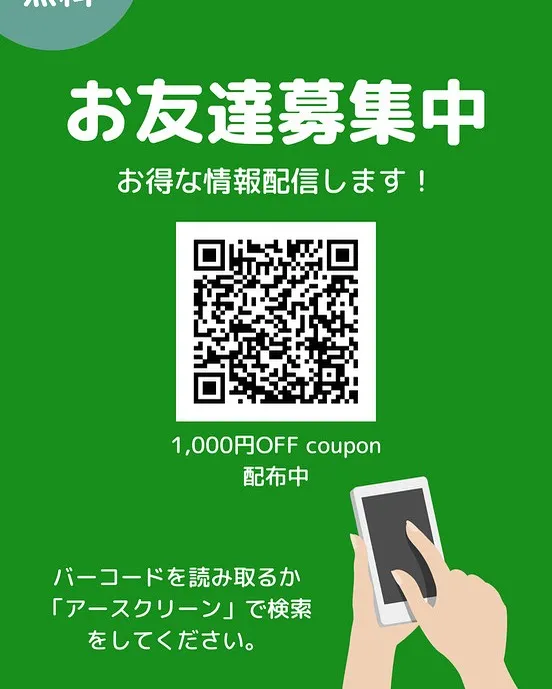 島根県出雲市でハウスクリーニング《浴室》のご依頼がありました...