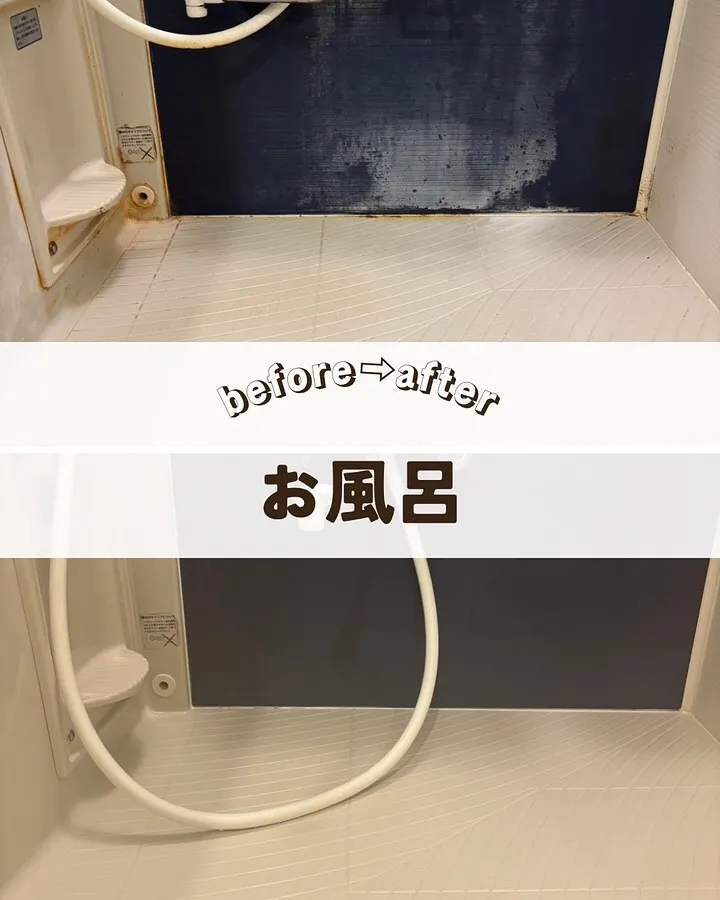 島根県松江市でお風呂の清掃を行いました