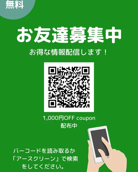 島根県松江市でお風呂の清掃を行いました