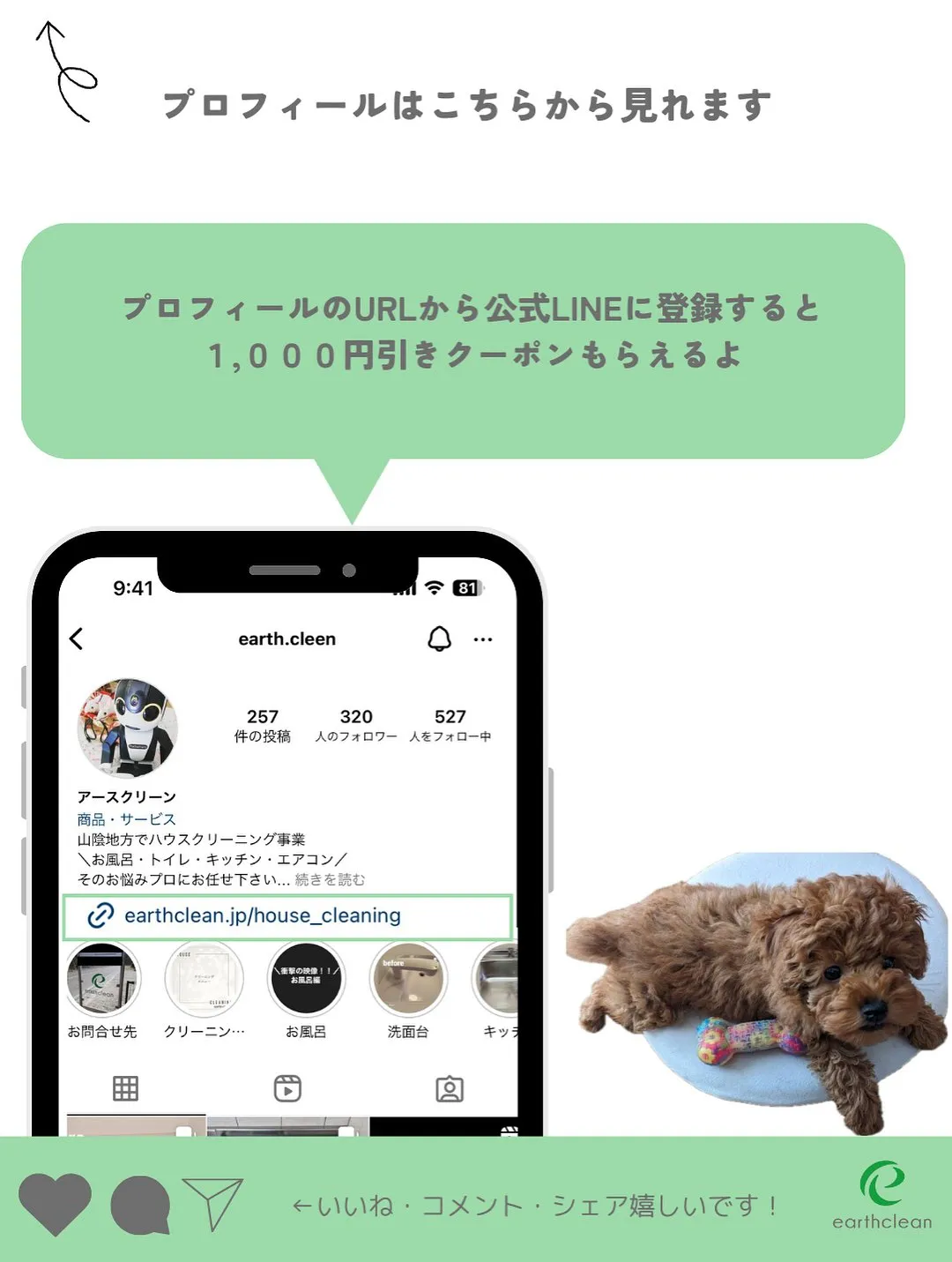 エアコンクリーニングキャンペーン開催!