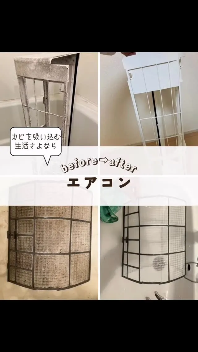エアコンクリーニングキャンペーン中
