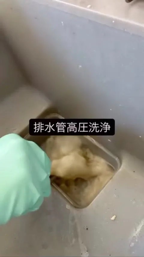 配管洗浄を行いました